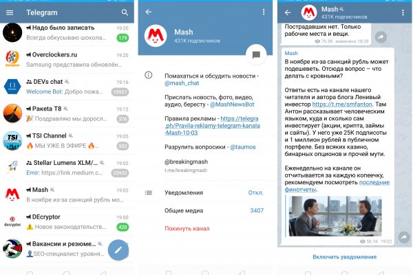 Как восстановить пароль на кракене
