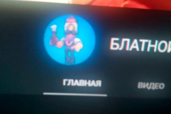 Кракен актуальные