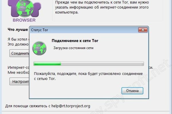 Кракен сайт пишет пользователь не найден