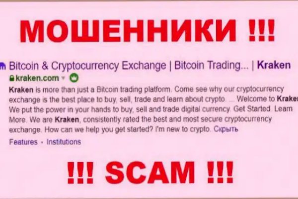 Сайт кракена актуальный