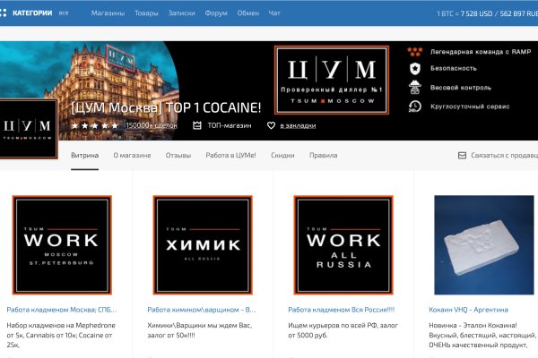 Наркосайт кракен