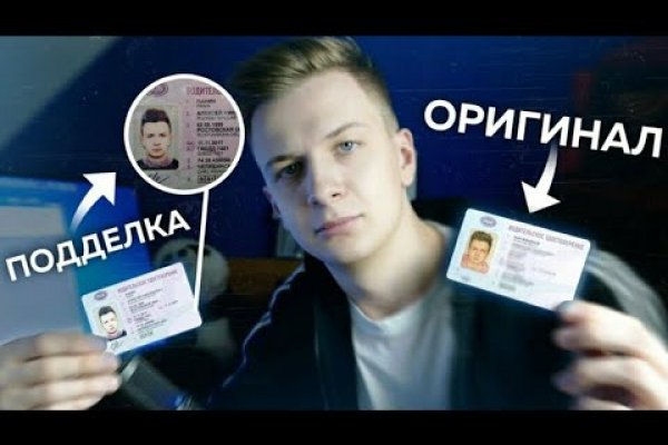 Кракен даркнет только через стор