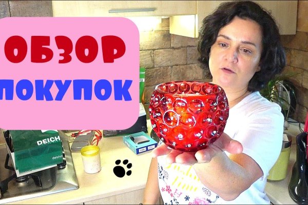 Как зайти на кракен тор