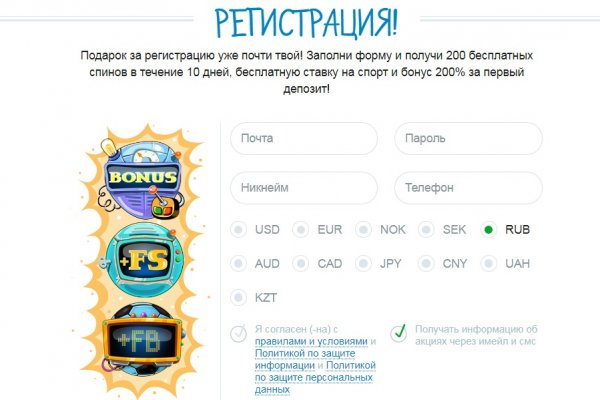 Kraken рабочее зеркало