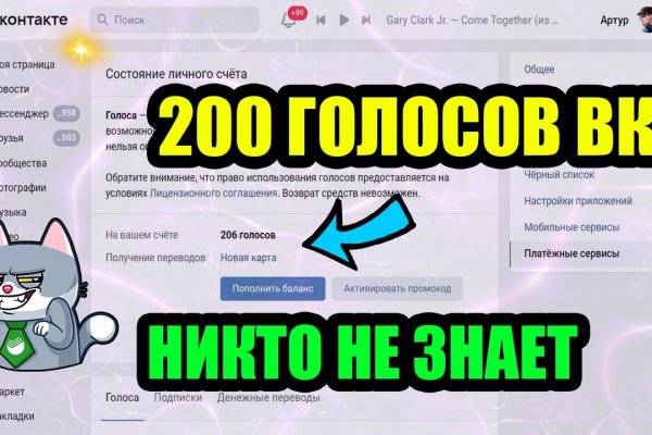 Оригинальный сайт кракен
