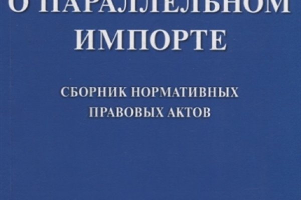 Кракен сс