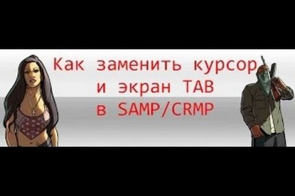 Kra50.cc Вход на сайт главная страница