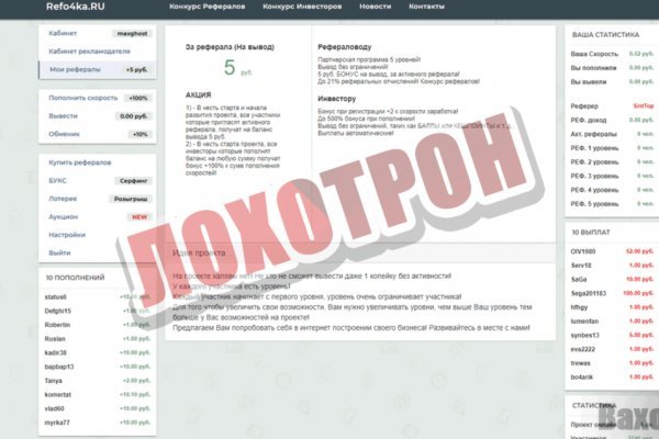 Кракен даркнет отзывы