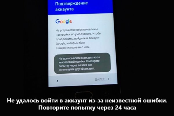 Кракен ссылка список