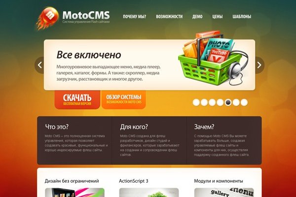 Кракен площадка что это