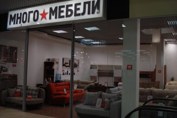 Кракен маркет даркнет только через