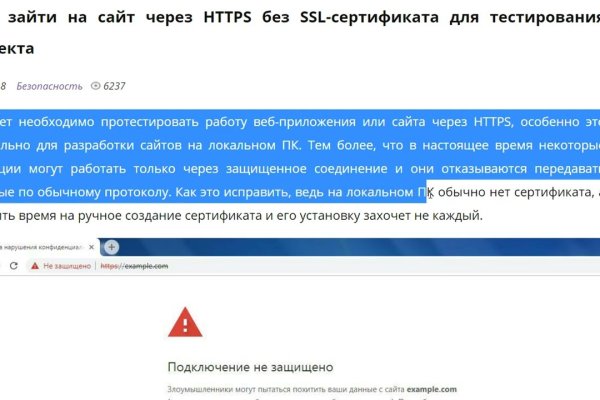 Адрес сайта кракен