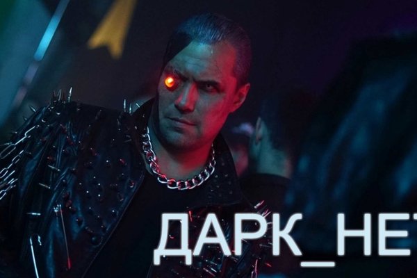 Кракен магазин ссылка