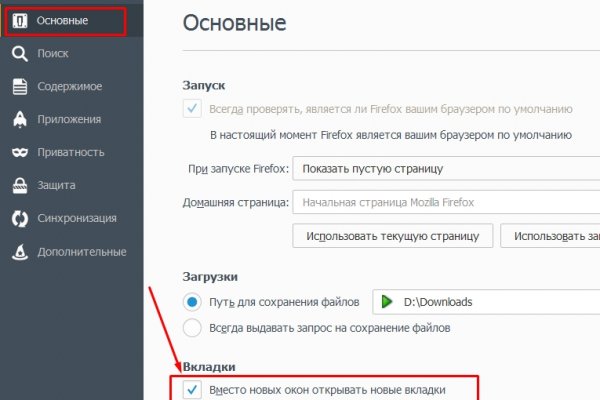 Kraken url