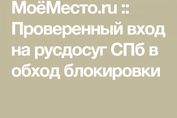 Кракен ссылка на тор официальная онион