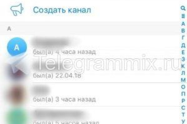 Кракен это даркнет
