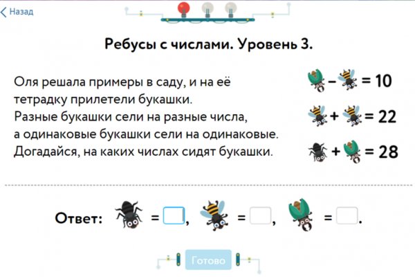 Кракен официальный сайт онион