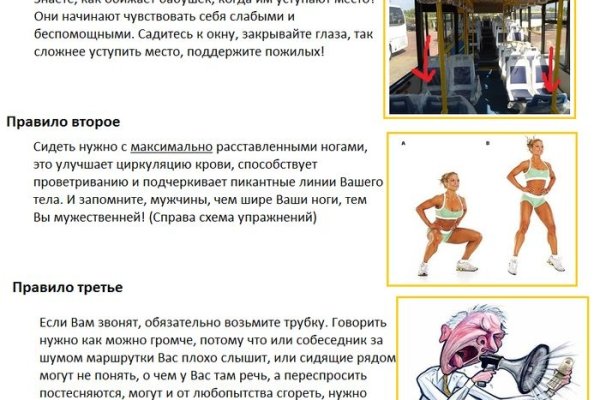 Kraken onion вход