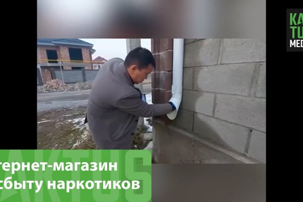 Кракен ссылка призыва нет