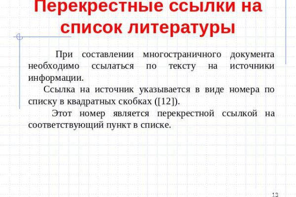 Кракен сайт юнион