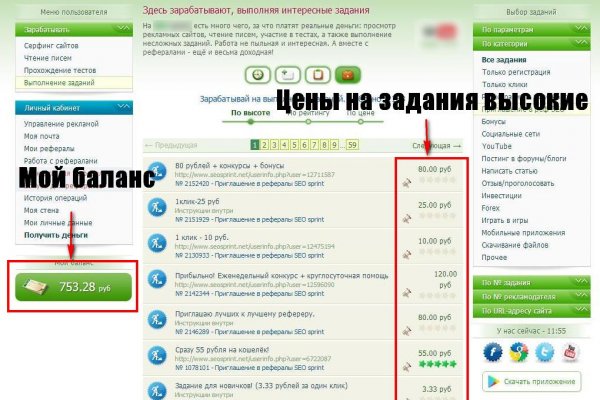 Кракен сайт store