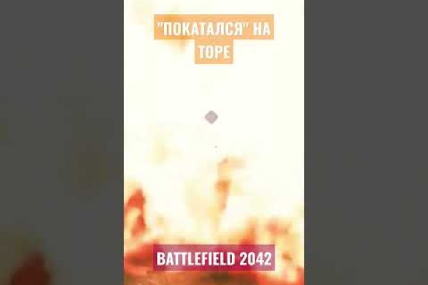 Кракен актуальная ссылка тор