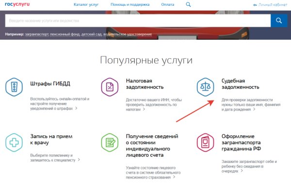 Kraken рабочая ссылка onion
