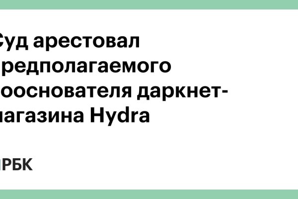 Действующие ссылки на кракен