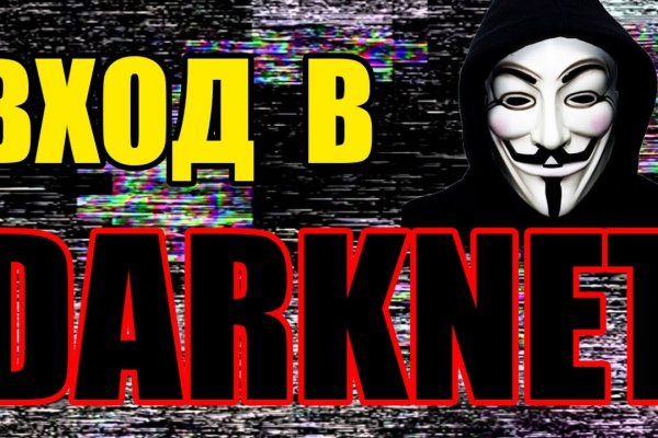 Кракен официальный