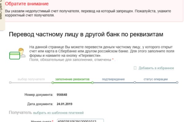 Адрес сайта кракен