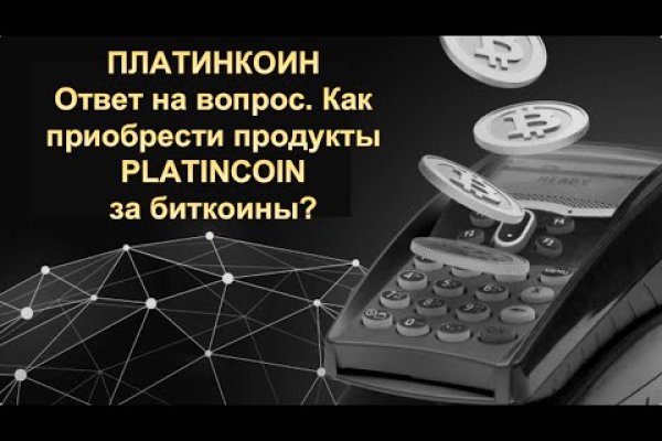 Kraken зеркало kraken link top