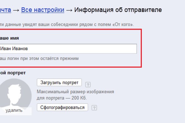 Кракен без впн