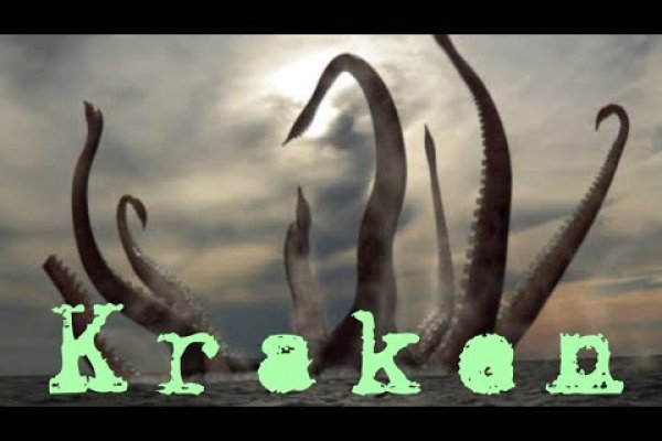 Сайт кракен магазин kraken2 tor2 xyz