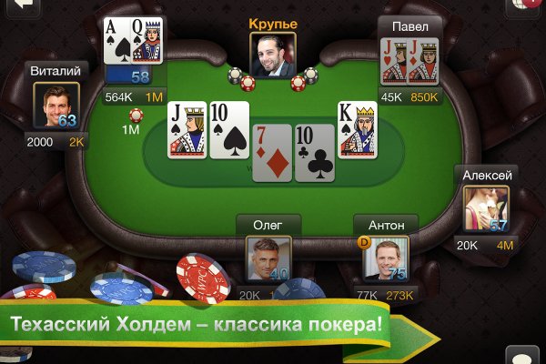 Кракен тор маркет пв