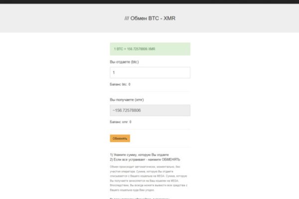 Что за приложение кракен