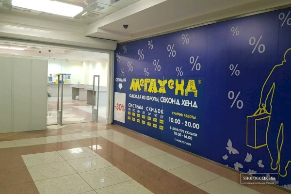 Кракен порошок