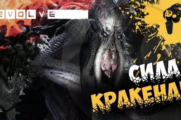 Кракен плейс