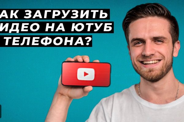 Кракен через тор