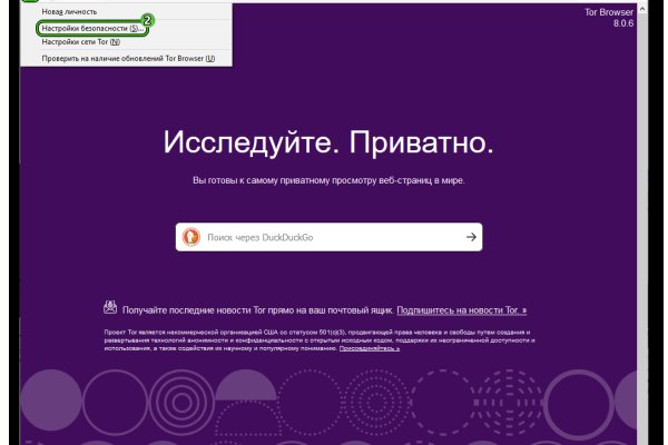 Kraken зеркала маркетплейс