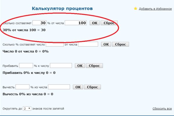 Кракен сайт магазин kraken clear com