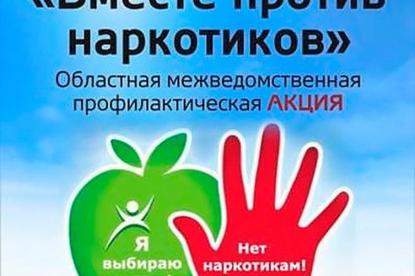 Тор браузер кракен