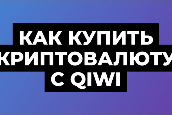 Как зайти на кракен с телефона андроид