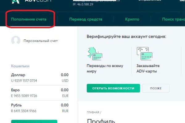 Где купить наркотиков