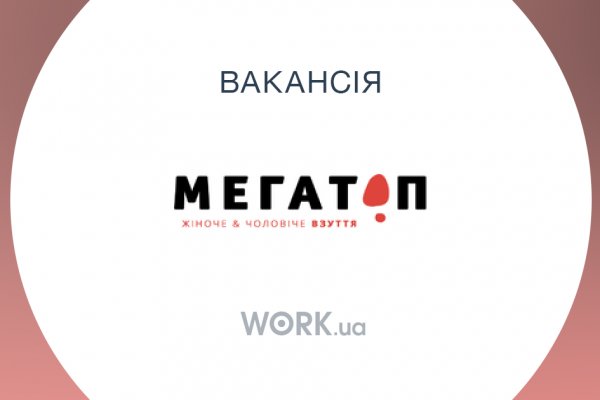 Кракен зеркала официальные