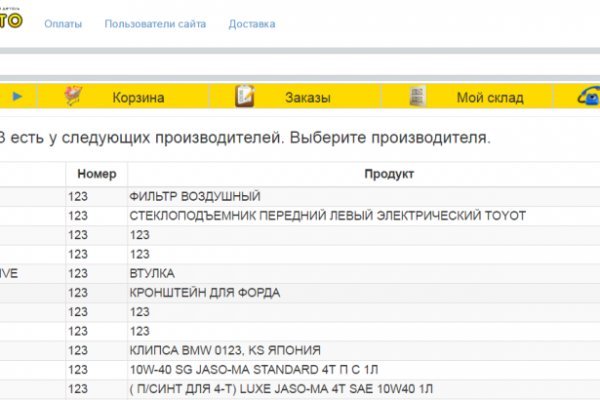 Кракен ссылка купить соли