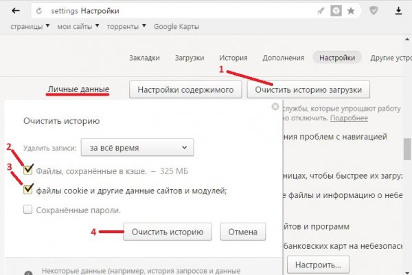 Кракен маркет что это такое