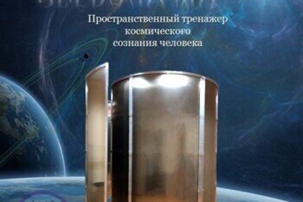 Кракен наркологический