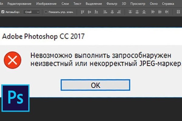 Кракен маркетплейс как зайти