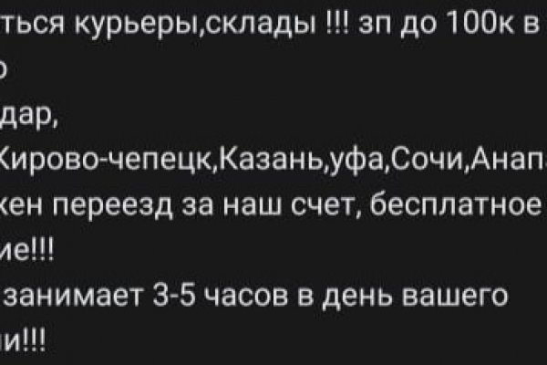 Кракен зон