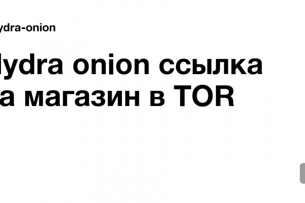 Магазины с наркотиками